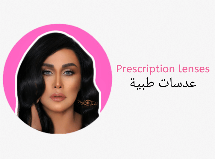 prescription_lenses_category